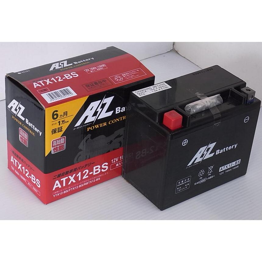 ATX12-BSバッテリー（YTX12-BS互換）液入充電済 AZバッテリー ゼファー750（ZEPHYR）91〜00年/05年〜