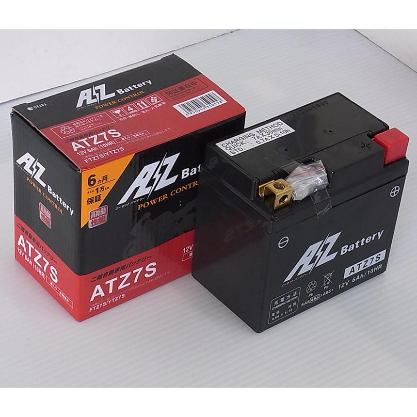 ATZ7Sバッテリー（YTZ7S互換）液入充電済 AZバッテリー ディオZ4（Dio）02年〜・スマートDioAF56
