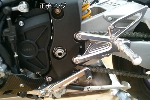 バックステップ 4ポジション AGRAS（アグラス） YZF-R1/M（15年）