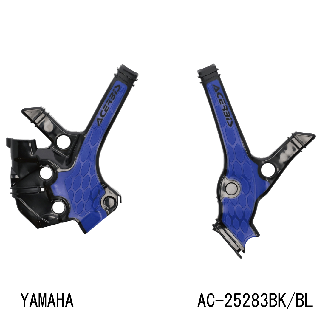 AC-25283 X-GRIPフレームプロテクター BLACK/BLUE アチェルビス（ACERBIS） YZ85（22〜23年）