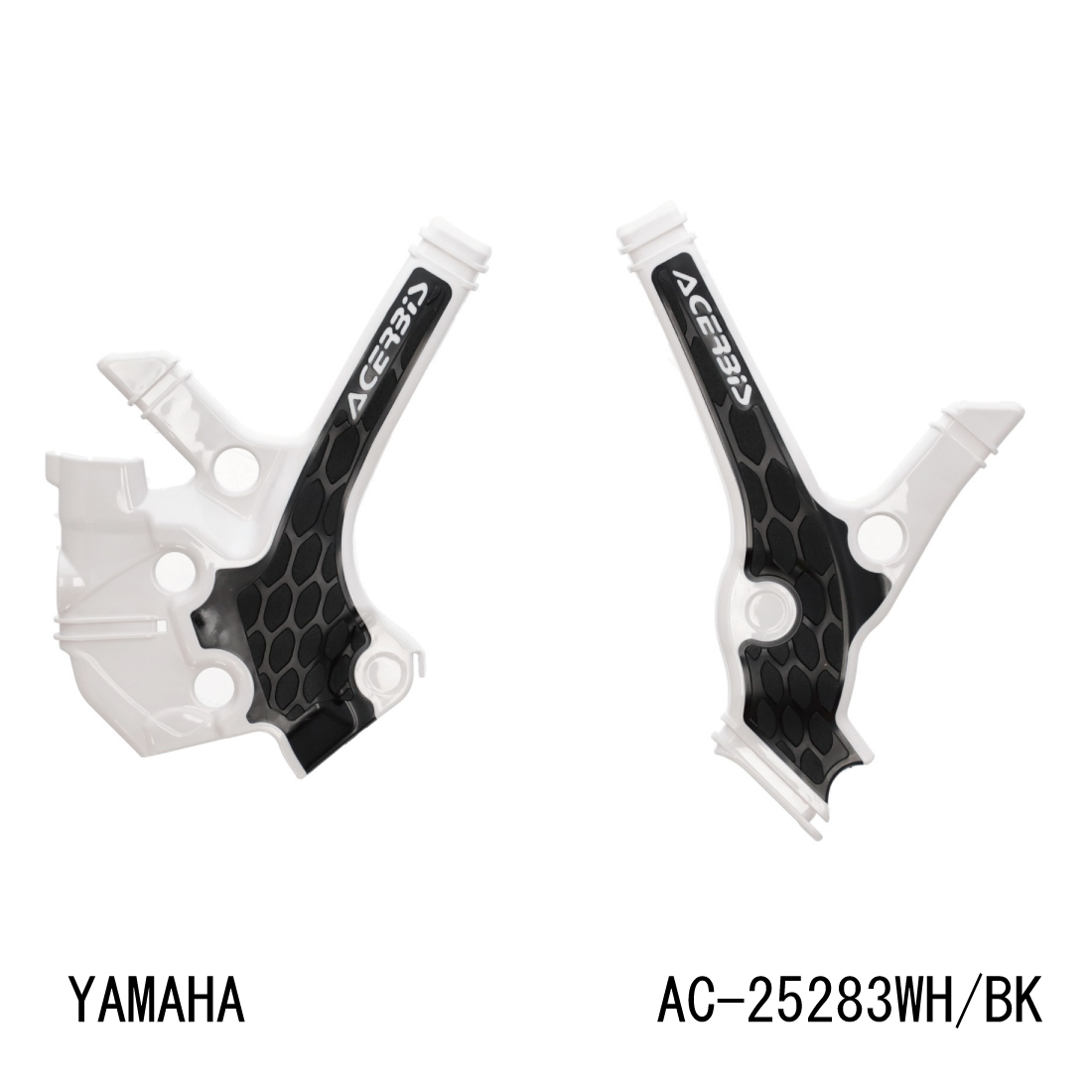 AC-25283 X-GRIPフレームプロテクター WHITE/BLACK アチェルビス（ACERBIS） YZ85（22〜23年）