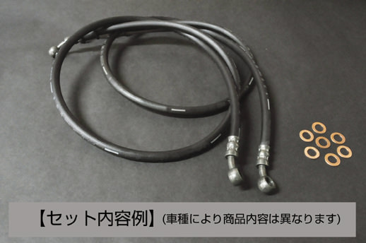 ラバーブレーキホースセット フロント用 5cmショート対応 ALCANhands（アルキャンハンズ） SR400（RH01J/RH03J）