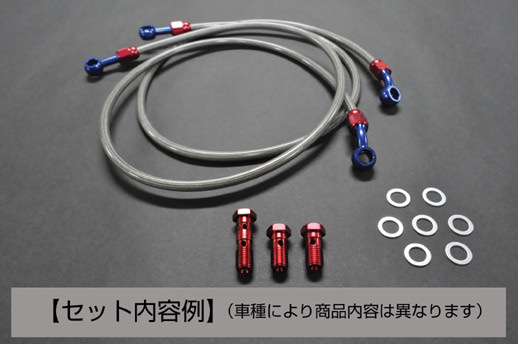 クリアメッシュブレーキホースセット フロント用 30cmロング対応 ALCANhands（アルキャンハンズ） ゼファー400（ZEPHYR）