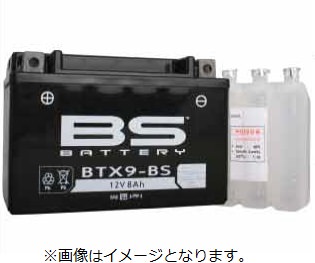 BT12A-BS 液別MFバッテリー （YT12A-BS互換） BSバッテリー グラディウス400（GLADIUS400）EBL-VL58A/VK58A  [BT12A-BS] - バイク王ダイレクト