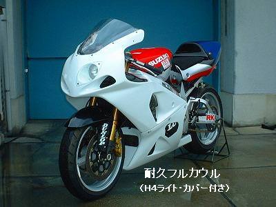 GSX-R1000 - フロントカウル - CLEVER WOLF RACING（クレバーウルフ