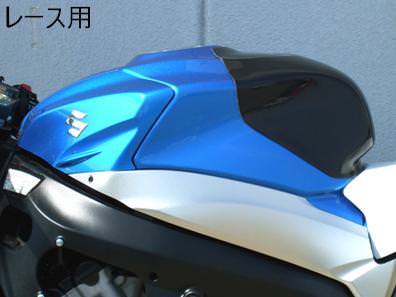 GSX-R1000 - タンクパッド・ニーグリップ - バイク王ダイレクト