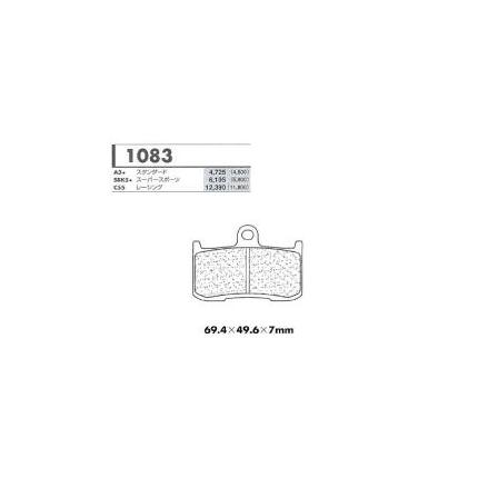 A3+スタンダード用 フロントブレーキパッド カーボンロレーヌ（CARBONE LORRAINE） RS125 年式:04-