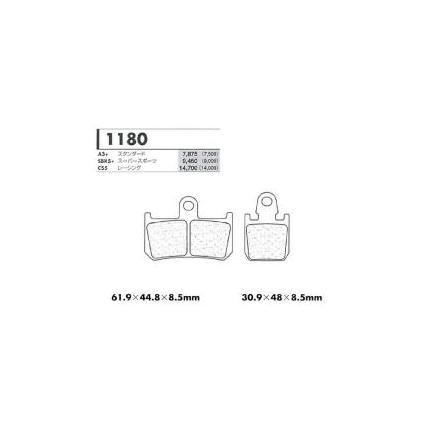 C55レーシング フロントブレーキパッド カーボンロレーヌ（CARBONE LORRAINE） 1700 MT-01（Rad Cal） 年式:07-