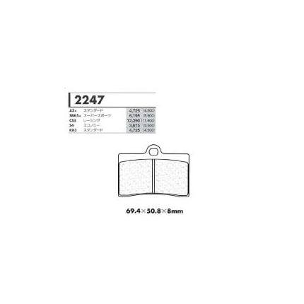 A3+スタンダード フロントブレーキパッド カーボンロレーヌ（CARBONE LORRAINE） SZR660 年式:96-
