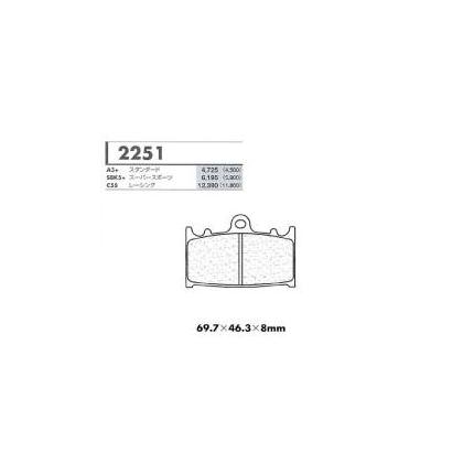 A3+スタンダード用 フロントブレーキパッド カーボンロレーヌ（CARBONE LORRAINE） GSX250コブラ 年式:89-