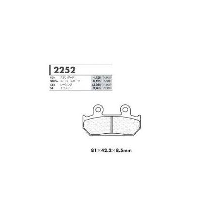 A3+スタンダード用 フロントブレーキパッド カーボンロレーヌ（CARBONE LORRAINE） CBR250F 年式:86