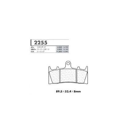 A3+スタンダード用 フロントブレーキパッド カーボンロレーヌ（CARBONE LORRAINE） ZX-7R 年式:96-03