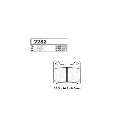 A3+スタンダード フロントブレーキパッド カーボンロレーヌ（CARBONE LORRAINE） FZ400R/N 年式:84-87