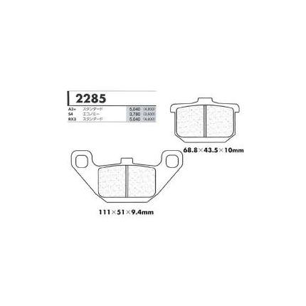 A3+スタンダード用 フロントブレーキパッド カーボンロレーヌ（CARBONE LORRAINE） GPZ600R 年式:85-