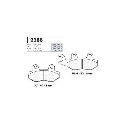 S4エコノミー フロントブレーキパッド カーボンロレーヌ（CARBONE LORRAINE） KX250 年式:89-93