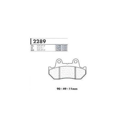 A3+スタンダード用 フロントブレーキパッド カーボンロレーヌ（CARBONE LORRAINE） CX500C 年式:81-