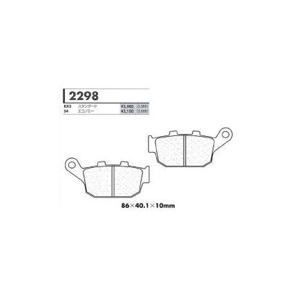 RX3スタンダード用 リアブレーキパッド カーボンロレーヌ（CARBONE LORRAINE） RS250 年式:89-92