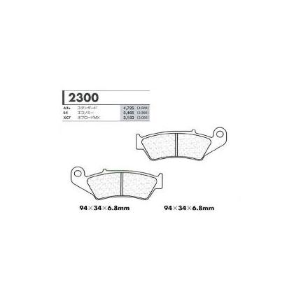 A3+スタンダード用 フロントブレーキパッド カーボンロレーヌ（CARBONE LORRAINE） XLR250/バハ 年式:93-