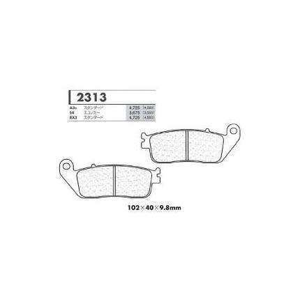 A3+スタンダード用 フロントブレーキパッド カーボンロレーヌ（CARBONE LORRAINE） CL400 年式:98-