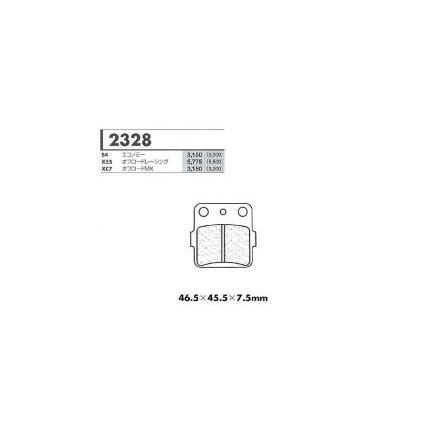 X55オフロードレーシング用 リアブレーキパッド カーボンロレーヌ（CARBONE LORRAINE） KX80 年式:91-96