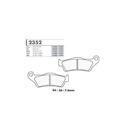 A3+スタンダード フロントブレーキパッド カーボンロレーヌ（CARBONE LORRAINE） YZF125R 年式:08-