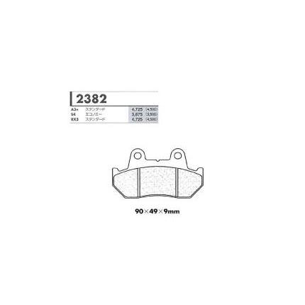 A3+スタンダード用 フロントブレーキパッド カーボンロレーヌ（CARBONE LORRAINE） CB400DスーパーホークIII 年式:80-