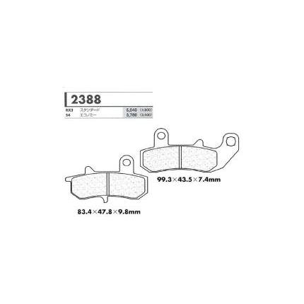 RX3スタンダード用 リアブレーキパッド カーボンロレーヌ（CARBONE LORRAINE） TV125ウルフ 年式:91-