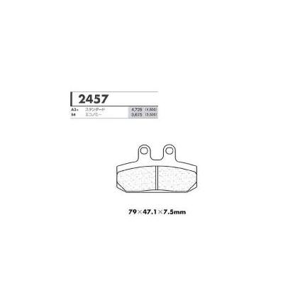 S4エコノミー用 フロントブレーキパッド カーボンロレーヌ（CARBONE LORRAINE） NS125 年式:86