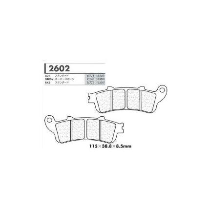 RX3スタンダード用 リアブレーキパッド カーボンロレーヌ（CARBONE LORRAINE） CB1100 X-11 年式:00-