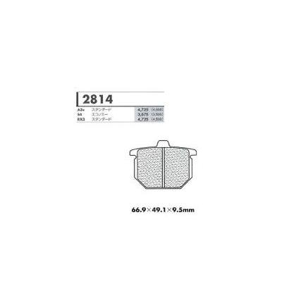 RX3スタンダード用 リアブレーキパッド カーボンロレーヌ（CARBONE LORRAINE） CBX1000 年式:78-80