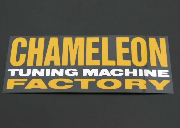 大型マークステッカー（155mm×63mm） chameleon（カメレオンファクトリー）