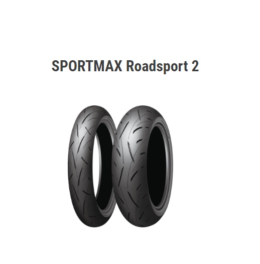 Roadsport2 120/60ZR17 MC （55W） フロント用 TL（チューブレス） DUNLOP（ダンロップ）