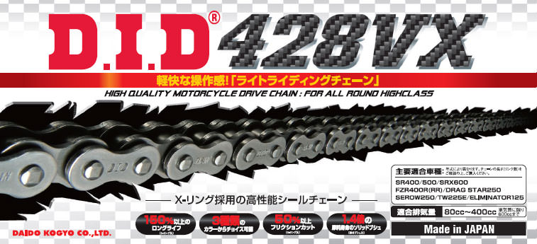 VXシリーズ 428VX-150L FJ（クリップ） スチール色 シールチェーン DID（ダイドー）