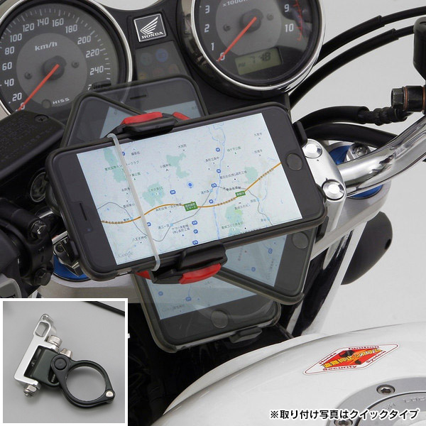 スマートフォン ホルダー WIDE バイク用（iPhone13/13Pro/13ProMax/mini、12シリーズ以前のモデルも可能）リジットタイプ iH-550D DAYTONA（デイトナ）