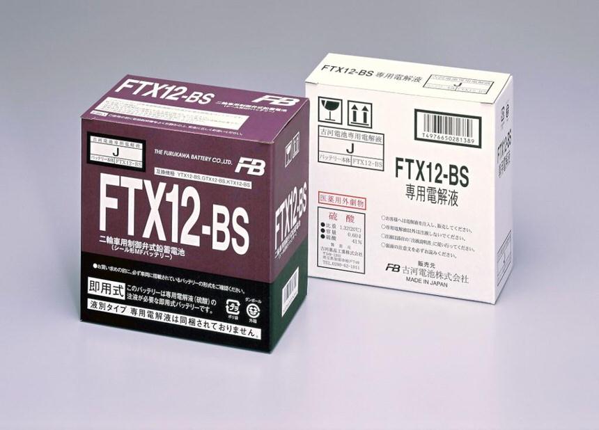 FTX12-BS 液入充電済バッテリー メンテナンスフリー（YTX12-BS互換） 古河バッテリー（古河電池） GSX-R750（92年〜）GR7BC・GR79C
