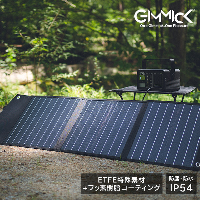 ETFE ソーラーパネル 60W 超薄型 軽量 折りたたみ式 スマホ PC 充電器