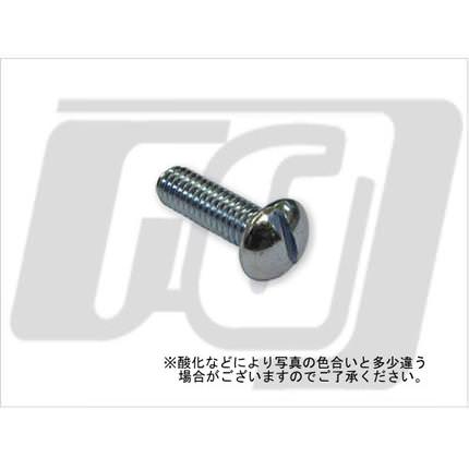 スロテッドスクリュージンク5/16-18x1インチ GUTS CHROME（ガッツクローム）