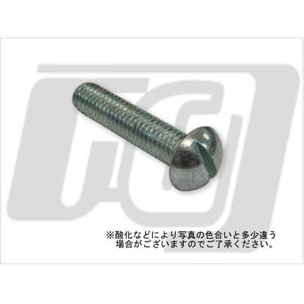 スロテッドスクリュージンク3/8-16x1-3/4インチ GUTS CHROME（ガッツクローム）