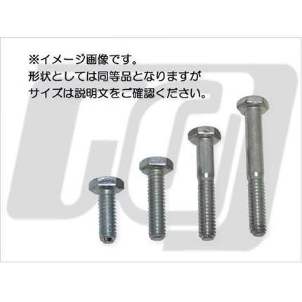 HEXボルト3/8-16 x1ジンク GUTS CHROME（ガッツクローム）