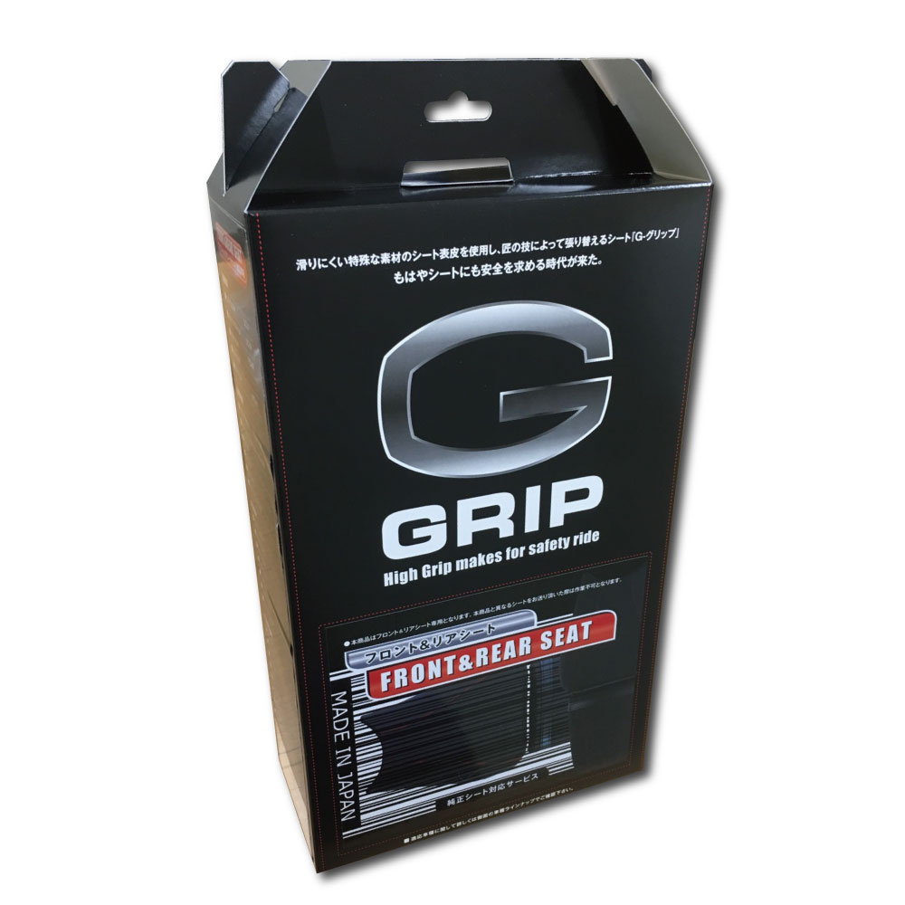 Gグリップ（G-GRIP）滑りにくいバイクシートへの張替サービス フロントシート＆リアシート用 GRONDEMENT（グロンドマン） Ninja250（ニンジャ250）
