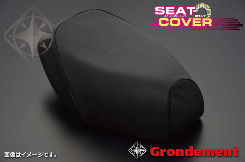 グロンドマン GH82HC3237S0 国産シートカバー 張替タイプ ピンク・黒(ツートン)/透明ステッチ ジュリオ(AF52) バイク/二輪車用