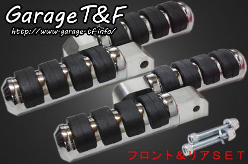 ドラッグスター1100（DRAGSTAR） - ステップ・スタンド - ガレージT＆F