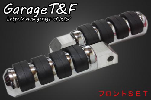 イソフットペグ フロントセット ガレージT&F ドラッグスター1100（DRAGSTAR）