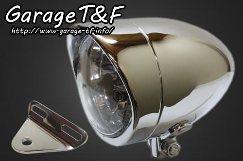 4インチプレーンライト（ロング）&ライトステー（タイプA）キット ガレージT&F ドラッグスター400（DRAGSTAR）