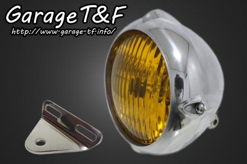 4.5インチビンテージライト（ポリッシュ）＆ライトステー（タイプA）キット ガレージT＆F ドラッグスター400