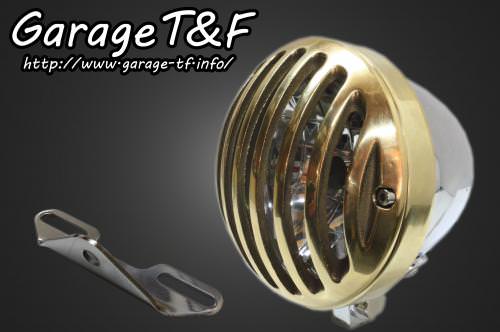 4.5インチバードゲージヘッドライト（メッキ/真鍮）&ライトステー（タイプB）キット ガレージT&F イントルーダー400クラシック