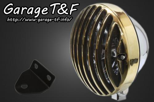 5.75インチバードゲージヘッドライト（メッキ/真鍮）&ライトステー（タイプC）キット ガレージT&F  SR400