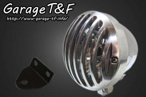 4.5インチバードゲージヘッドライト（メッキ/ポリッシュ）&ライトステー（タイプC）キット ガレージT&F SR400