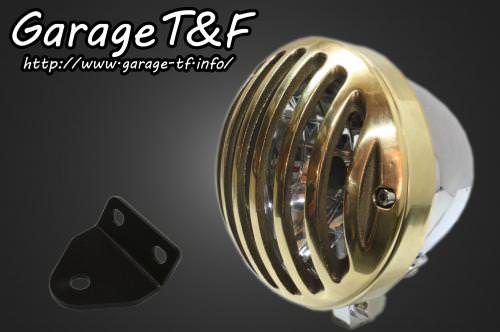 4.5インチバードゲージヘッドライト（メッキ/真鍮）&ライトステー（タイプC）キット ガレージT&F SR400