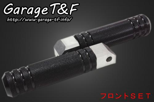 アルミフットペグタイプ1（ブラック） フロントセット ガレージT&F シャドウスラッシャー400（SHADOW）